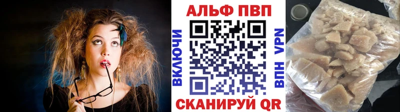 Alpha PVP кристаллы  Дыгулыбгей 