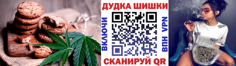 как найти закладки  Дыгулыбгей  Печенье с ТГК марихуана 
