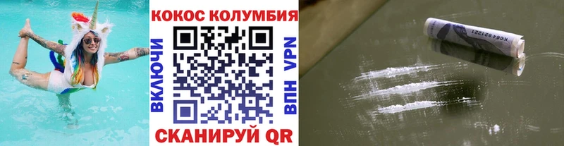 ОМГ ОМГ зеркало  Дыгулыбгей  Cocaine 99%  сколько стоит 
