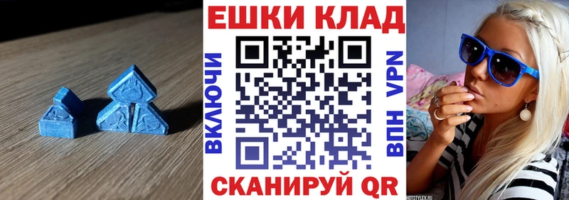 наркотики  Дыгулыбгей  Ecstasy XTC 