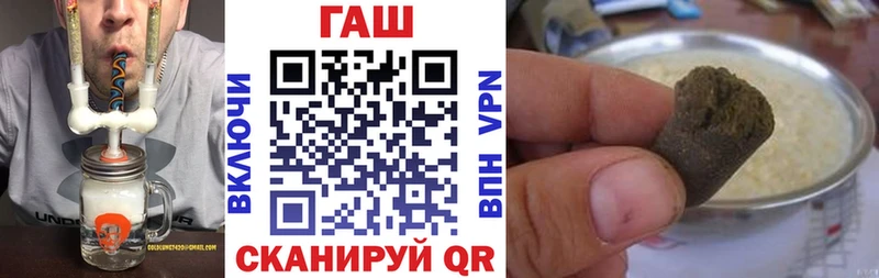 ГАШ 40% ТГК закладки Дыгулыбгей