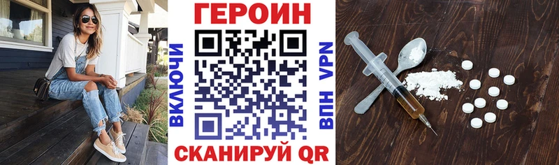как найти наркотики  Дыгулыбгей  ГЕРОИН гречка 
