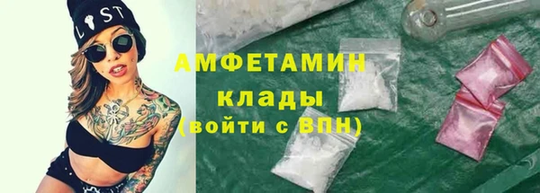 тгк Арсеньев