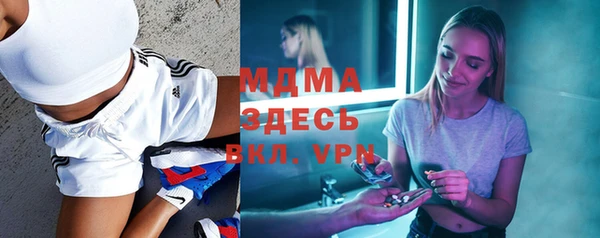 тгк Арсеньев