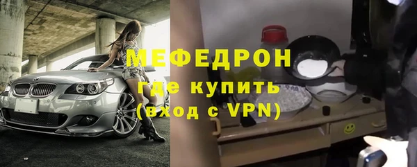 ALPHA PVP Аркадак