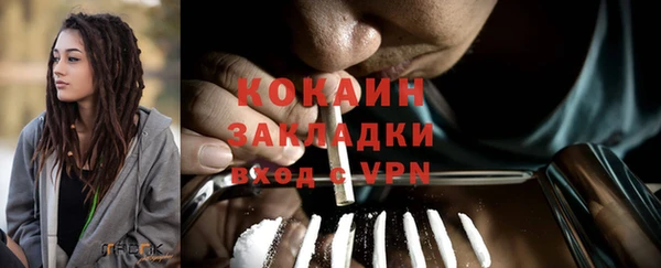 ALPHA PVP Аркадак