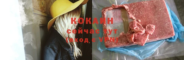 не бодяженный Армянск