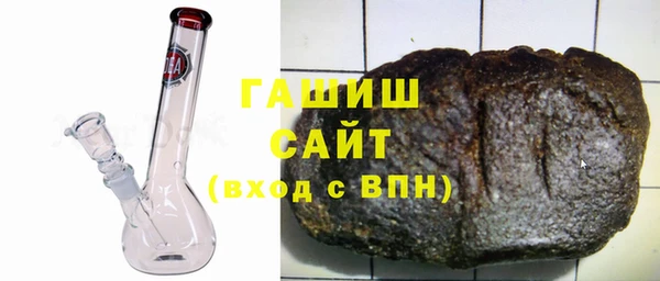 тгк Арсеньев