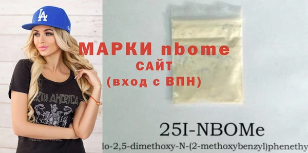 тгк Арсеньев