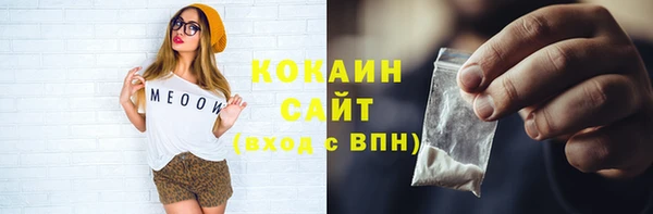не бодяженный Армянск