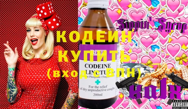 тгк Арсеньев
