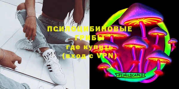 мескалин Сосновый Бор