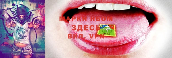 тгк Арсеньев