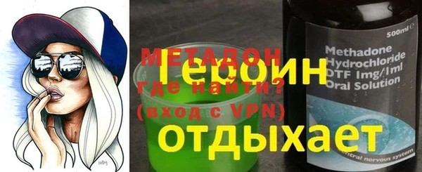 не бодяженный Армянск
