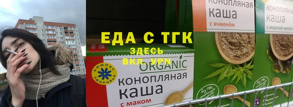 тгк Арсеньев