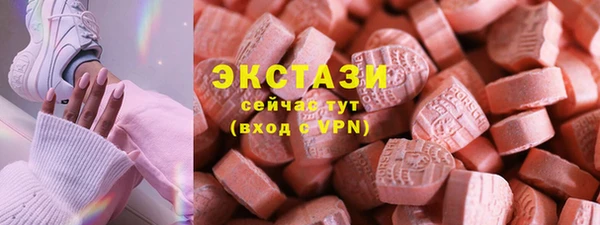 тгк Арсеньев