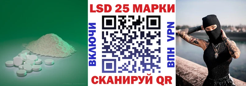 Лсд 25 экстази ecstasy  Дыгулыбгей 