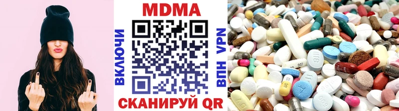 МДМА VHQ  продажа наркотиков  Дыгулыбгей 