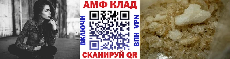 Первитин пудра Дыгулыбгей