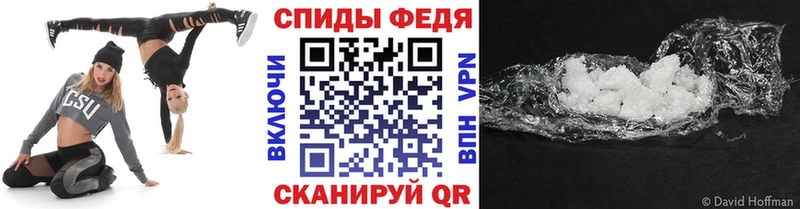 МЕТАМФЕТАМИН пудра  Дыгулыбгей 