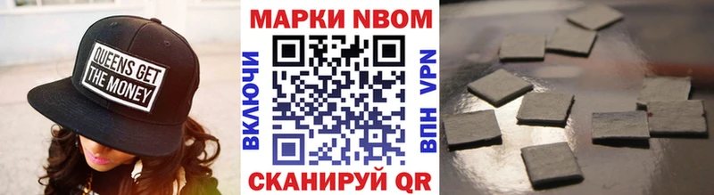 мориарти как зайти  продажа наркотиков  Дыгулыбгей  Марки N-bome 1,5мг 