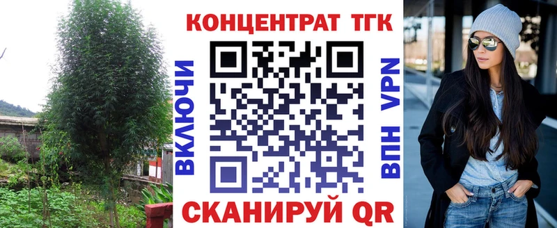 ТГК вейп  кракен маркетплейс  Дыгулыбгей 